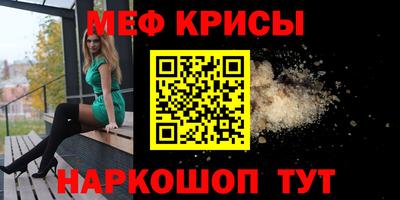 крисы Будённовск