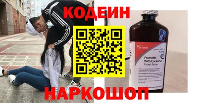гашишное масло Бугуруслан