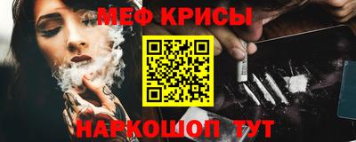 крисы Будённовск