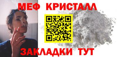 крисы Будённовск
