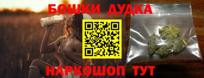 гашишное масло Бугуруслан