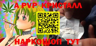 прущие крисы Бузулук