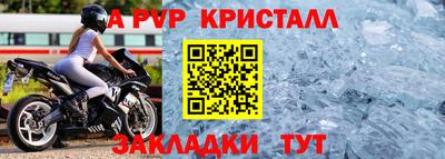 прущие крисы Бузулук
