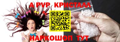 крисы Будённовск