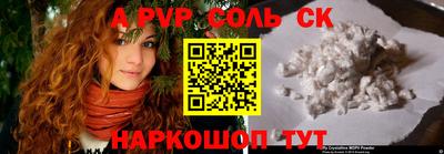 гашишное масло Бугуруслан