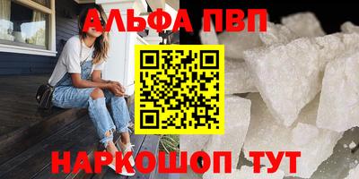 крисы Будённовск