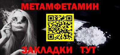 гашишное масло Бугуруслан