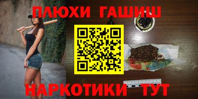 прущие крисы Бузулук