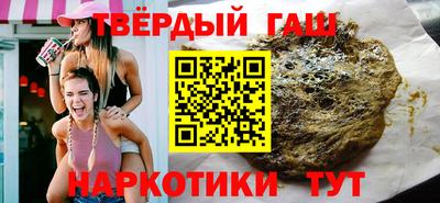 гашишное масло Бугуруслан