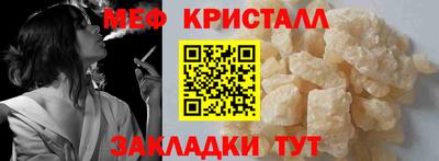 крисы Будённовск