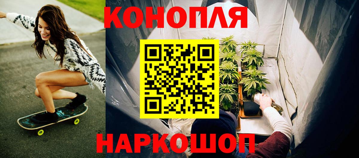 Конопля план  Бошки Шишки семена  МАРИХУАНА MAZAR  Сарапул  Вход с VPN 