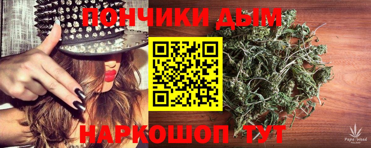 Марихуана SATIVA & INDICA Сарапул